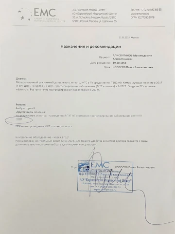 №8. Документы 2025